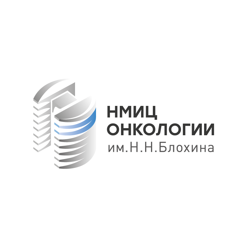 Российский онкологический научный. Российский онкологический научный центр им. н. н. Блохина. Онкологический центр им. н.н. Блохина лого. НМИЦ онкологии им н.н Блохина логотип. РОНЦ Блохина логотип.