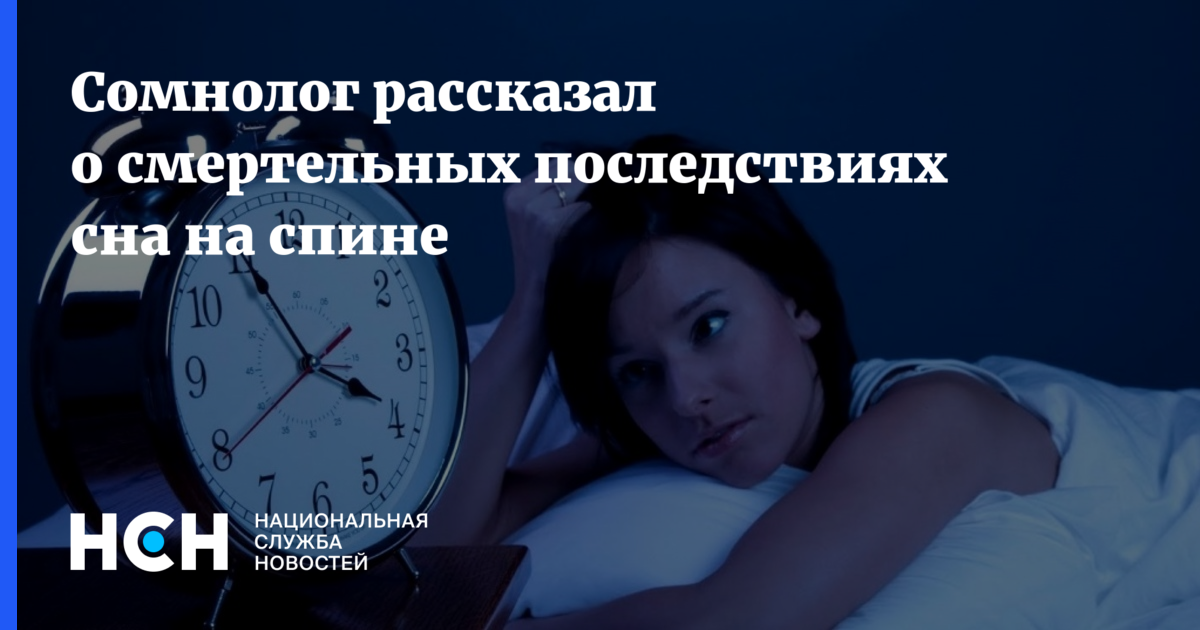 Сомнолог в москве. Для сна сомнолог. Сомнолог прикол. Поход к сомнологу. Сомнолог – специалист по проблемам сна..