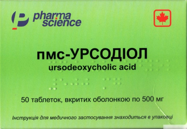 Лайт пмс. Урсодиол 500мг. Сертификат на ПМС 50. Урсодиол.