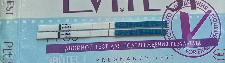 Тест на беременность перенос 5 дневки