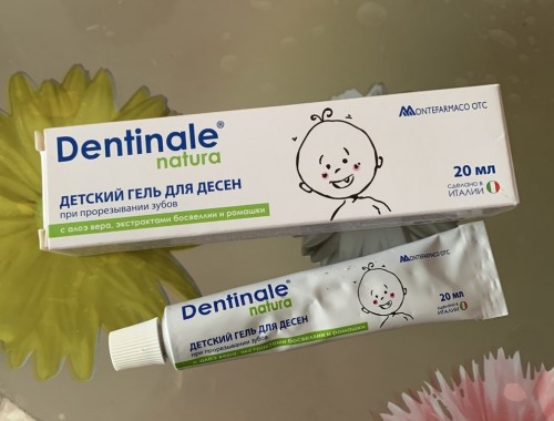 Dentinale natura детский гель для десен