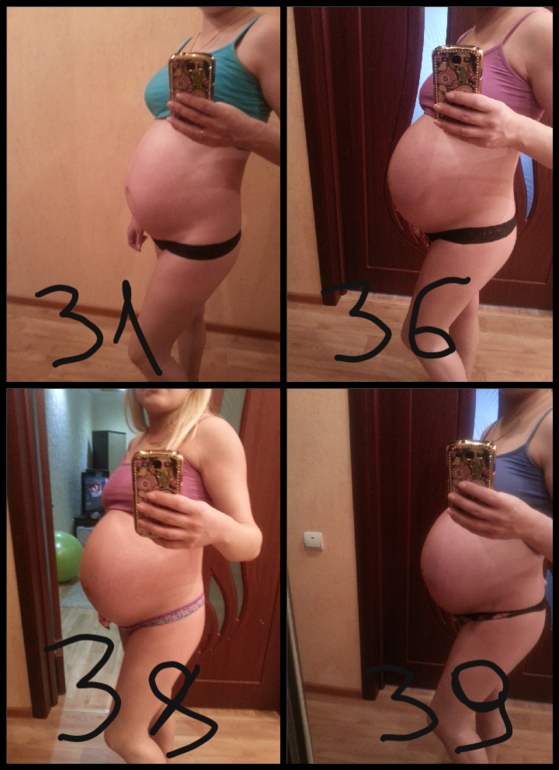 37 неделя ощущения. Живот на 40 неделе беременности. Живот на 36 неделе беременности. Животик на 39 неделе беременности.