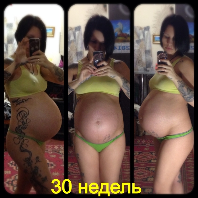 Беременность 30 недель отзывы. Живот на 30 неделе беременности. Размер живота на 30 неделе. Живот на 29 неделе беременности.