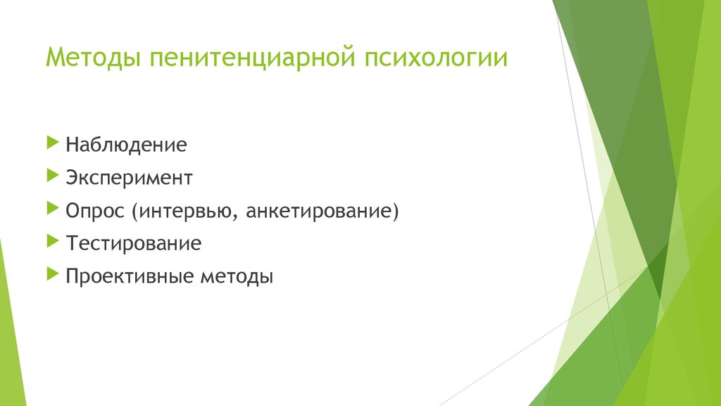 Метрики технологий. Горне болезнь профилактика. Профилактика ВЫСОТНОЙ болезни. Горная болезнь предотвращение. Профилактика горной и ВЫСОТНОЙ болезней.