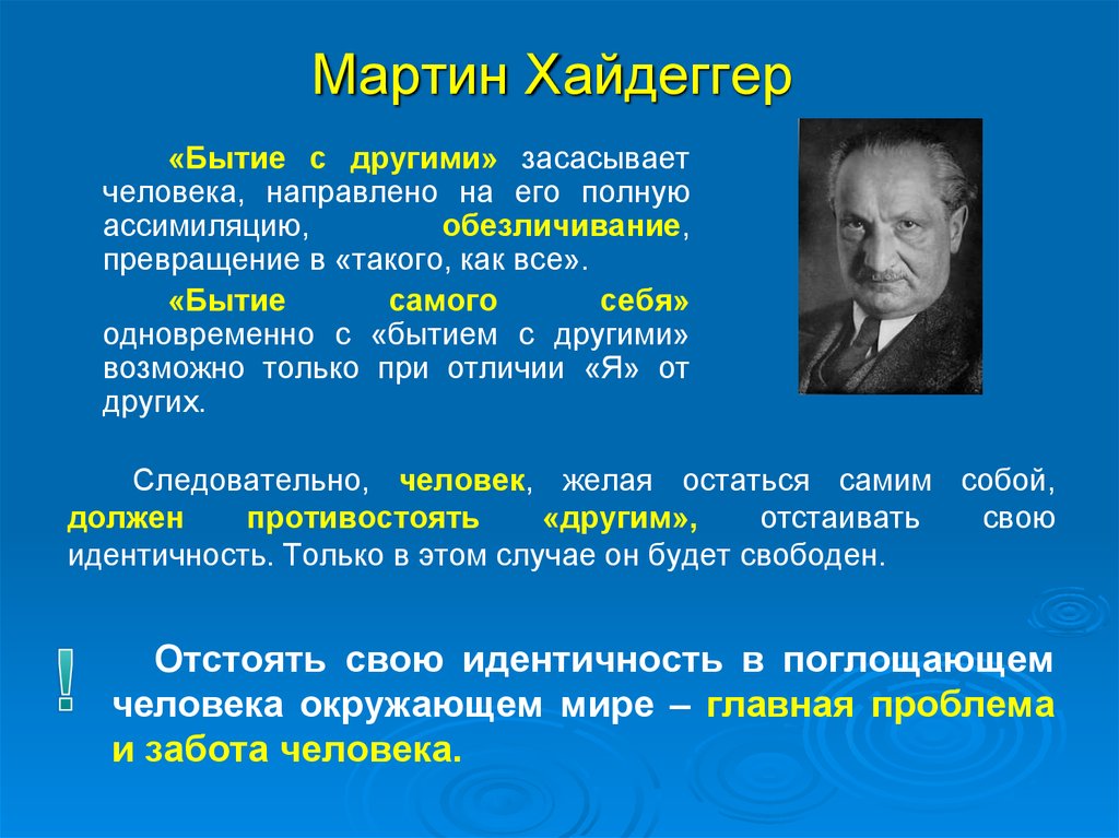 Благодаря теории бахтина картина мира неотъемлемой