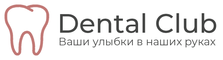 Моды на дентал компани. Дентал клаб Тосно. Эстетика Дентал стоматология Голицыно. Стоматология Тосно. Дентал фэнтези стоматология для детей документы.