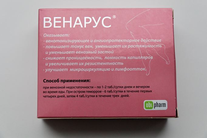 Препараты против судорог. Венарус. Венарус таблетки. Венарус производитель. Таблетки для улучшения вен.