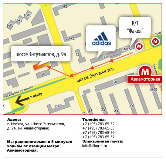 Карта москвы шоссе энтузиастов 86