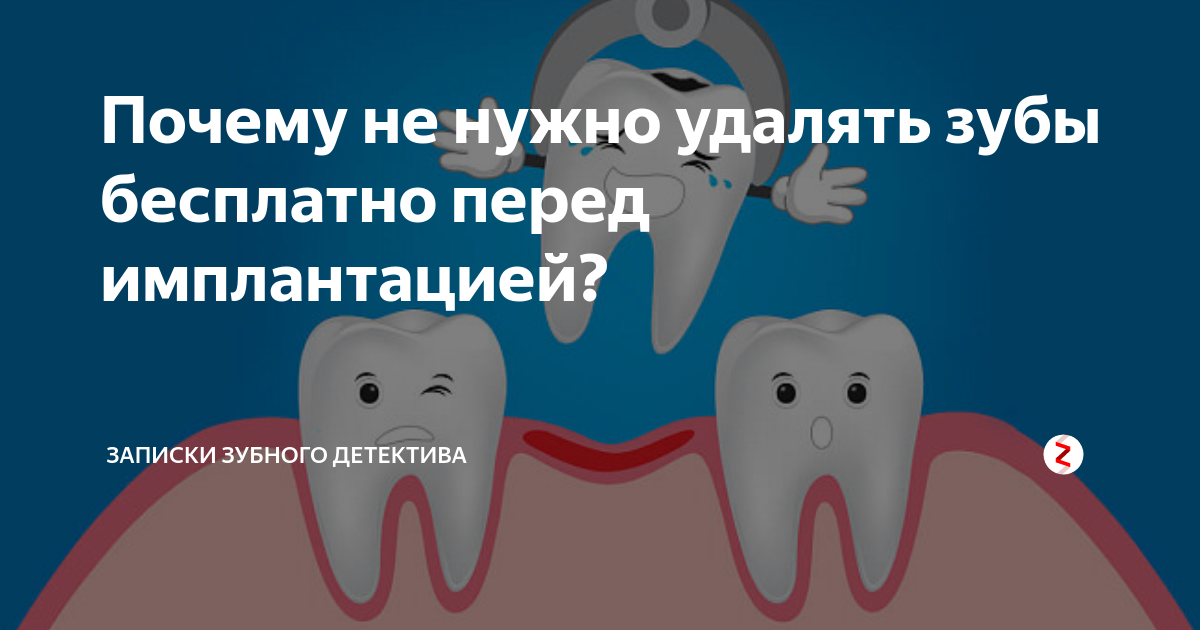 Можно ли после удаления зуба пить воду
