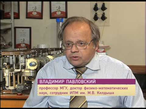 Профессор мгу доктор. Владимир Евгеньевич Павловский. Павловский Владимир Владимирович РЭУ. Павловский Владимир МГУ. Владимир Павловский Пушкино.