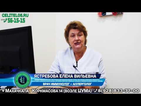 Иммунолог логина. Аллерголог Махачкала целитель. Иммунолог в Махачкале. Врач-аллерголог-иммунолог Москва. Аллерголог иммунолог врач шабалавке.