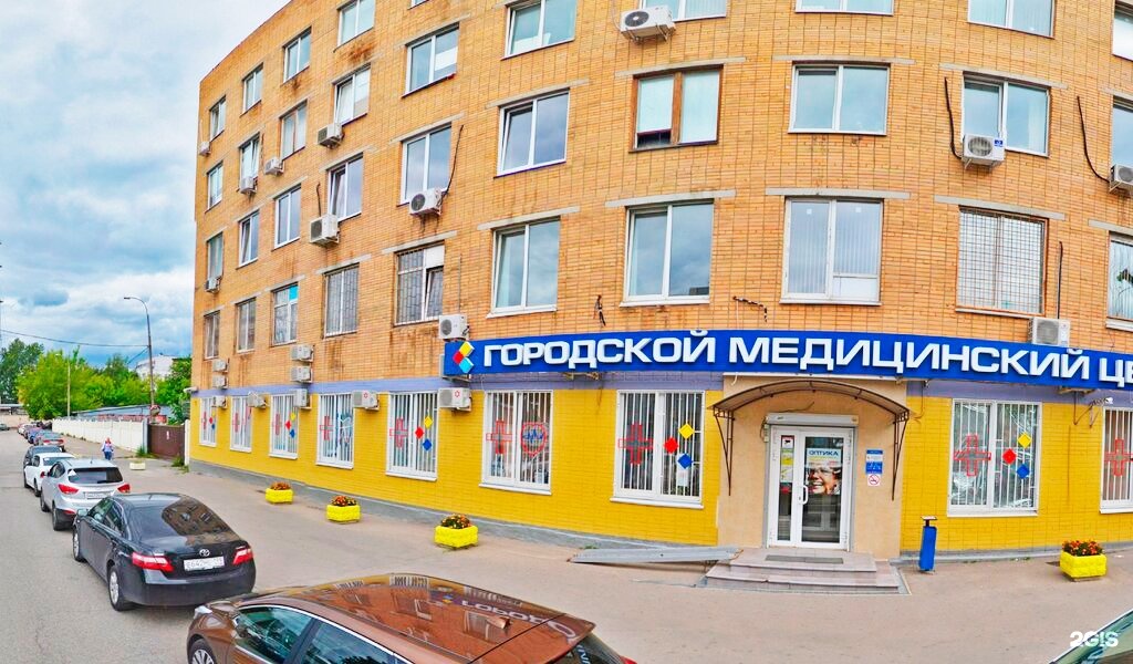 Городской медицинский центр. Городской медицинский центр на Планерной. Планерная 6 к1 медицинский центр. Ул. Планерная, д. 6, корп. 2. Метро Планерная медицинский центр.