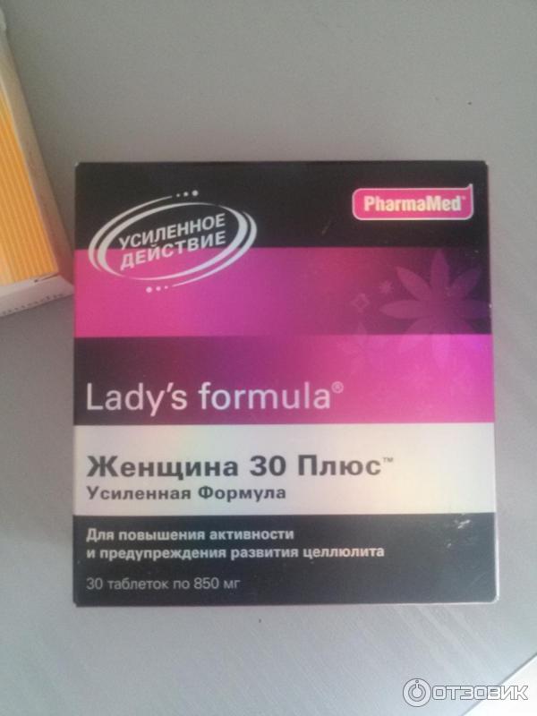 Lady formula 30. Ледис формула для женского здоровья. Витаминный комплекс Lady's Formula. Витамины ледис формула менструационного цикла. Витамины ледис формула 30+.