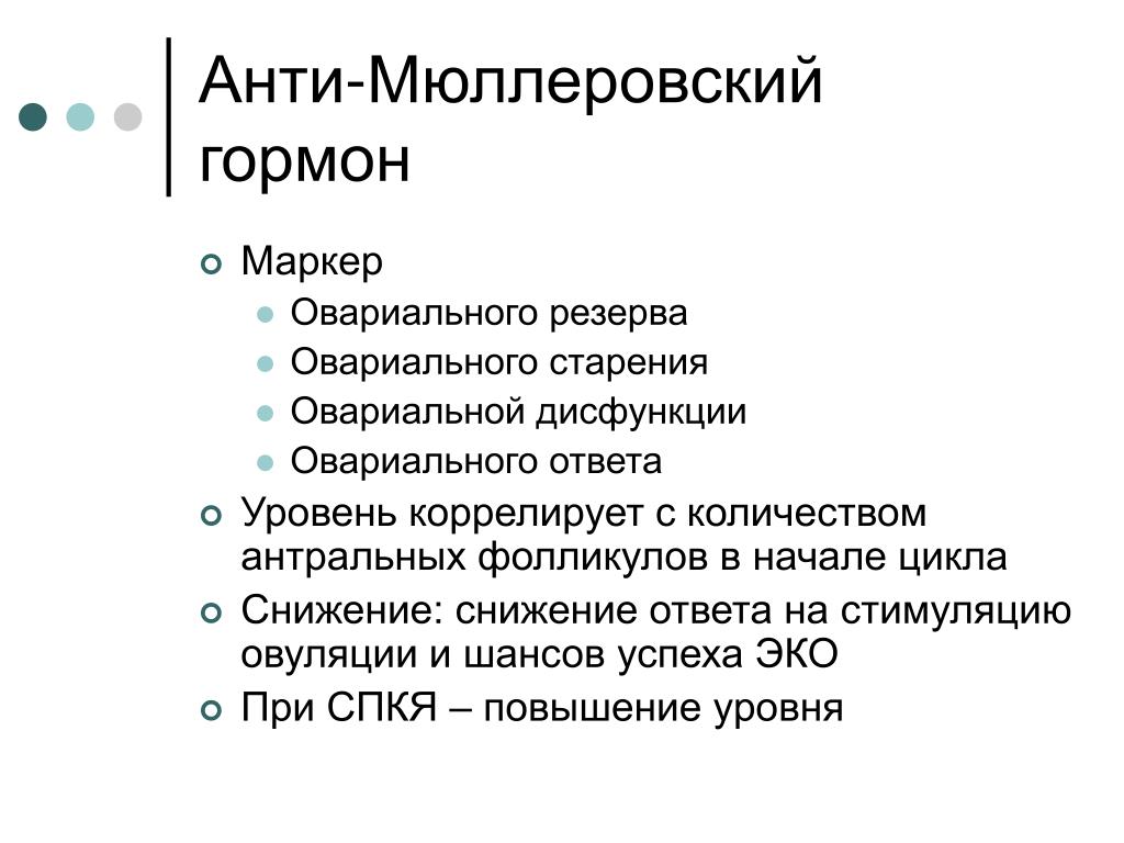 Уровень половых гормонов у женщин