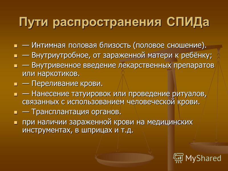 Перечислите пути