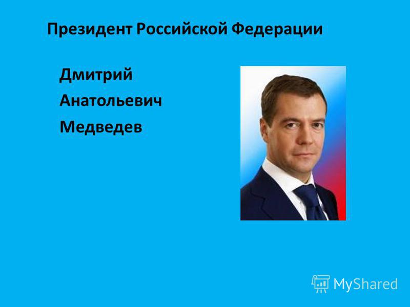 Даннио Медведев боиграфия кратко. Биография медведева кратко