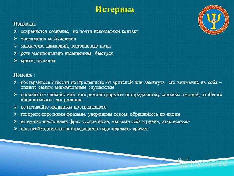 Научиться надежно сохранять сознательный контроль своего состояния