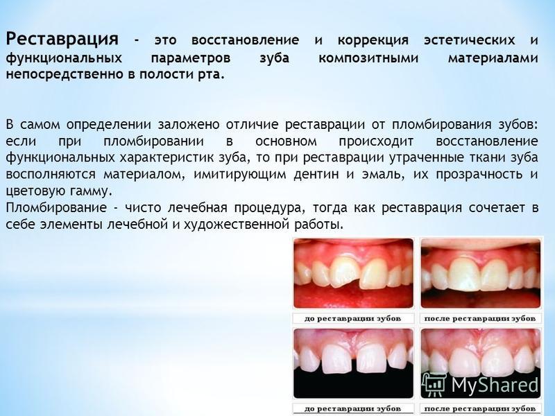 Функциональным дефект