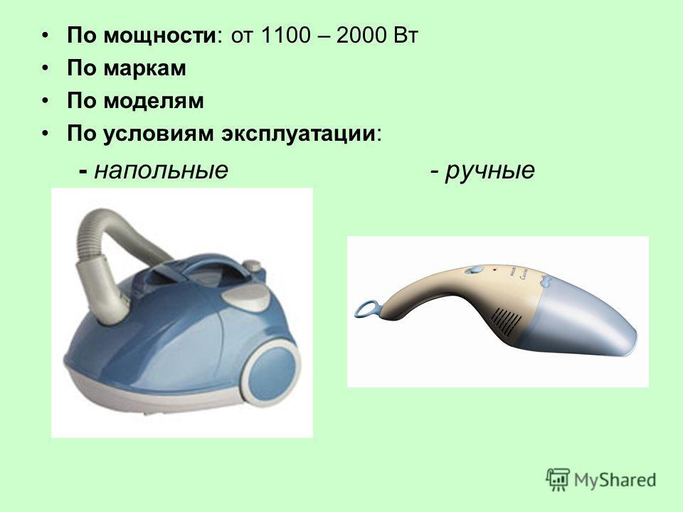 Рассмотри рисунки ответь на вопрос как должны быть соединены различные бытовые приборы в помещении