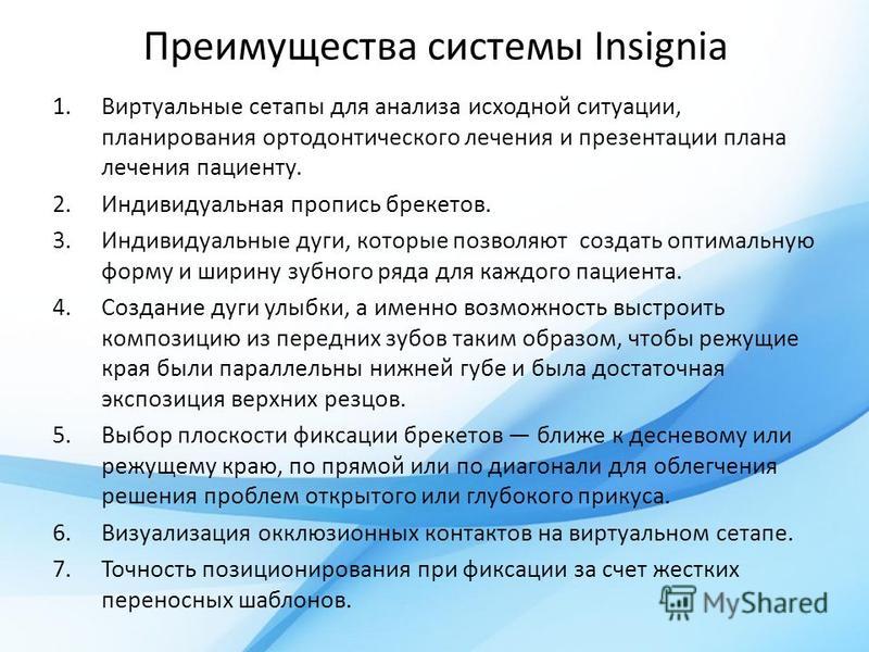 План стоматологического лечения образец