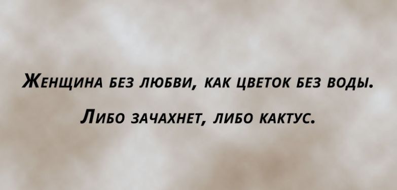 Причины нежелания женщин заниматься сексом