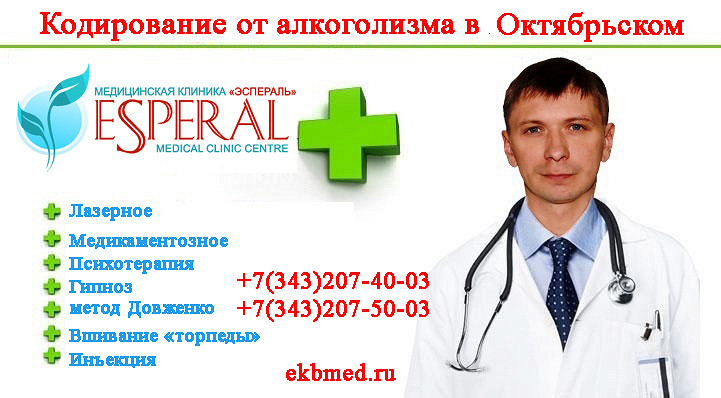 Частный Нарколог На Дом Недорого Сестрорецк Undefined