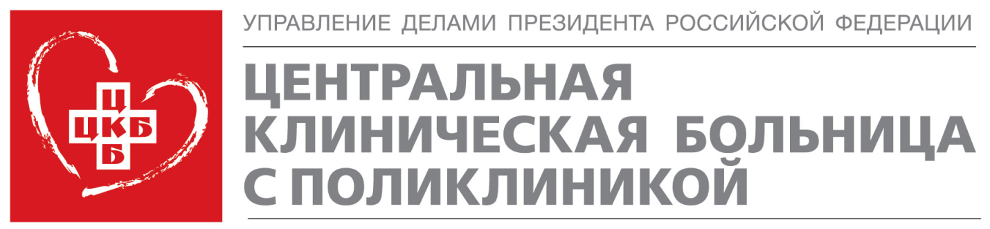 Цкб поликлиника маршала тимошенко сайт. ФГБУ "ЦКБ С поликлиникой" УДП РФ логотип. Лого Центральная клиническая больница с поликлиникой. ЦКБ уд президента РФ логотип. Клиническая больница управления делами президента РФ лого.