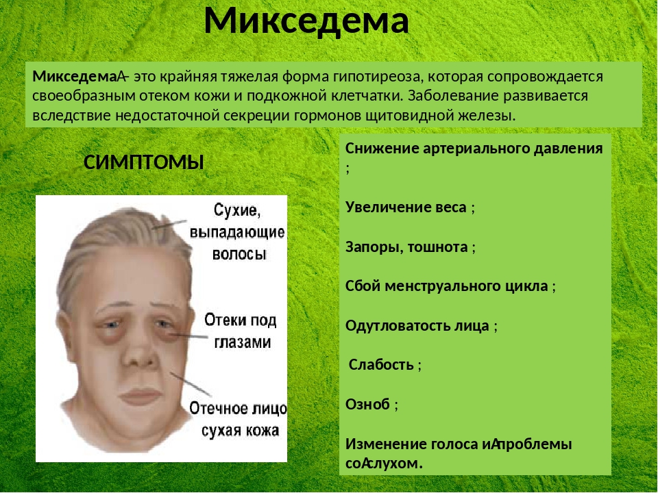 Кожные заболевания и их признаки фото таблица и лечение у взрослых людей на лице