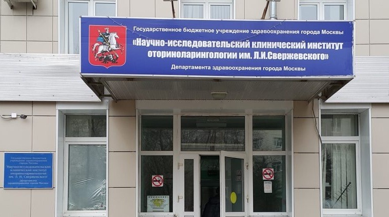 Федеральные учреждения здравоохранения москвы