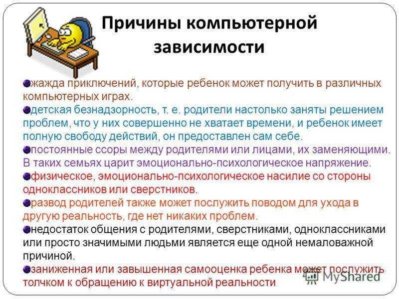 Почему проблемы с родителями