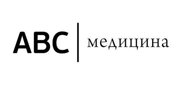 Авс медицина. АВС медицина логотип. ABC медицина сеть. Клиника АВС-медицина логотип. АБС клиника Красногорск.