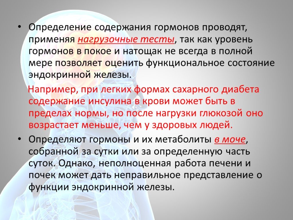 Применять проводить