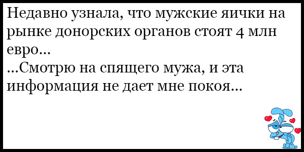 Стоимость Яичек На Донорском Рынке Органов