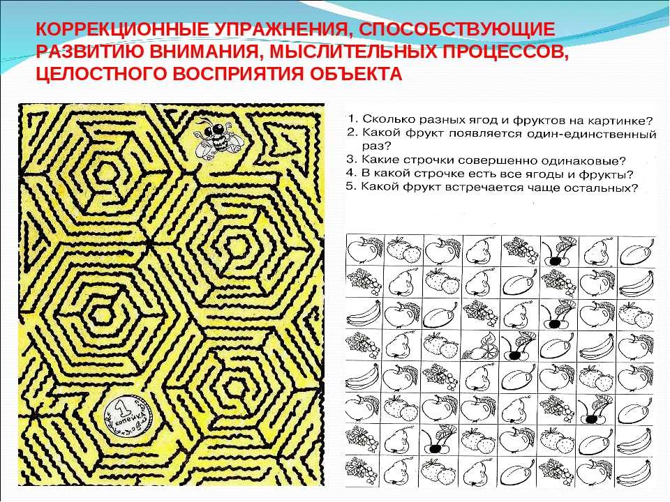 Зрительные головоломки в картинках для мозга