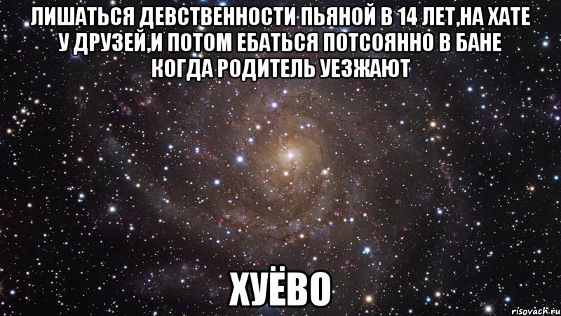 Секс Лишение Девственности Отцом