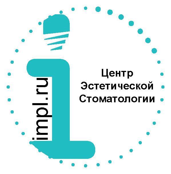 Центр дентальной имплантологии. Центр эстетической стоматологии на чистыхапудах. Центр имплантологии на чистых прудах. Логотип эстетической стоматологии. Центр эстетической стоматологии Харитоньевский переулок.