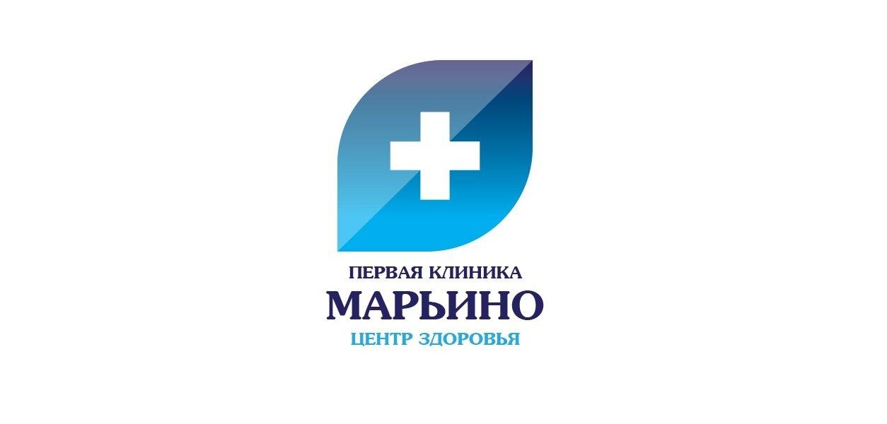 Поликлиника марьино. Первая клиника Марьино. Платная поликлиника Марьино. Москва. Клиника Марьино. Братиславская 1 поликлиника.