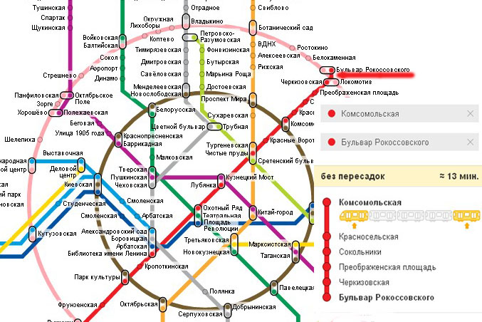 Метро тушинская схема выходов