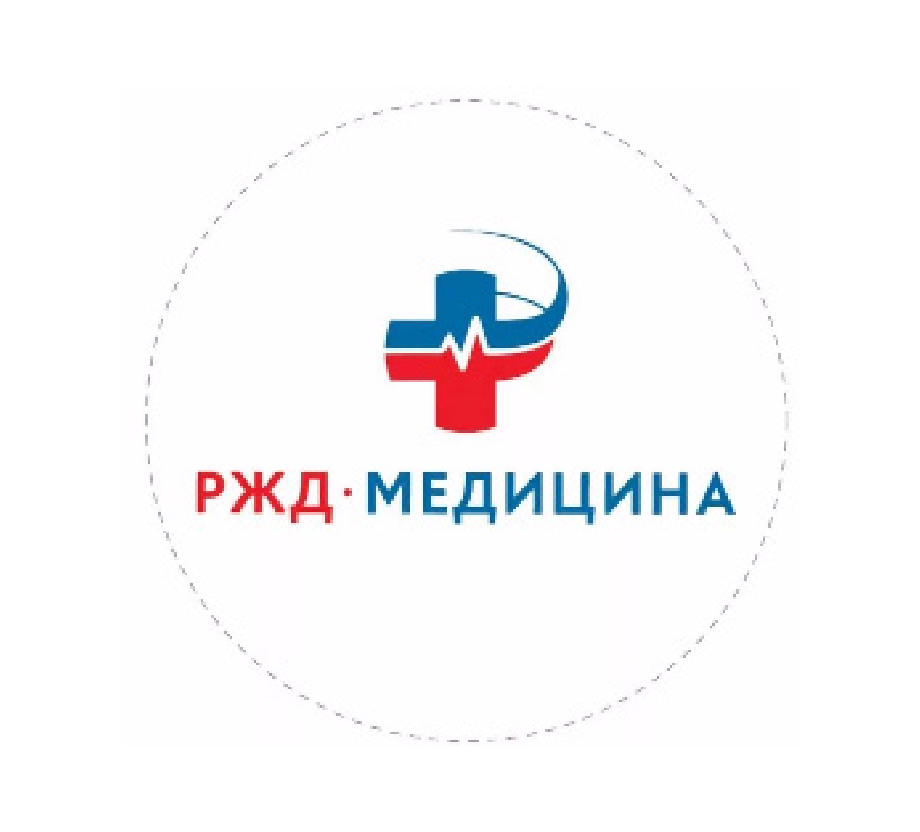 Ржд медицина перово. Чуз "КБ" РЖД - медицина" им. н.а. Семашко". Печать ВЭК. РЖД медицина. РЖД медицина логотип. Чуз КБ РЖД-медицина логотип.