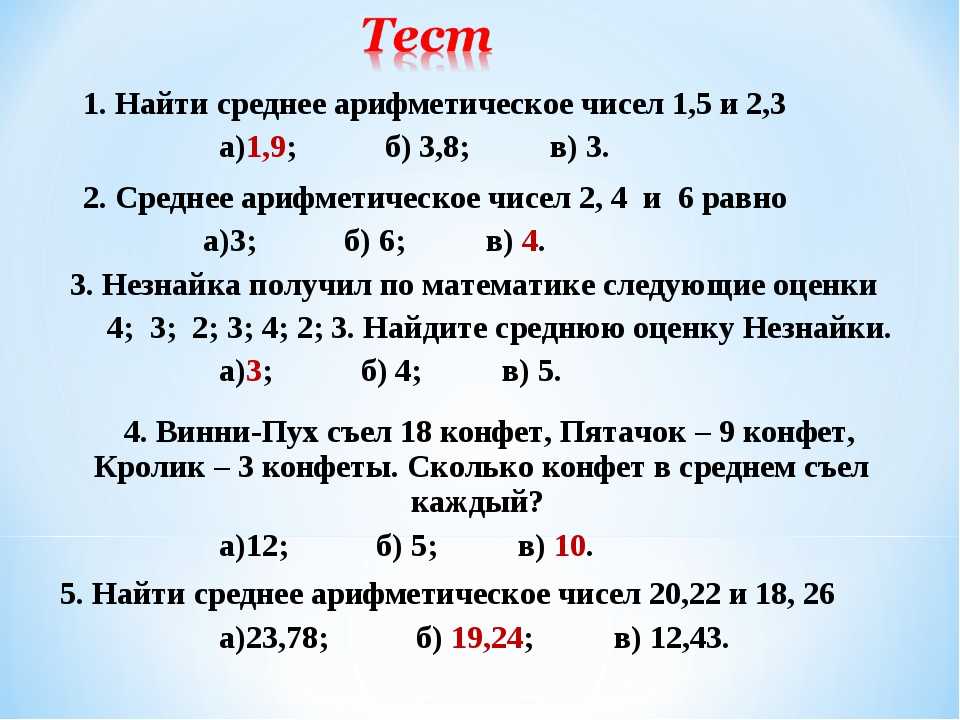 Посмотри на рисунок и выбери какие из утверждений являются верными n1 n2