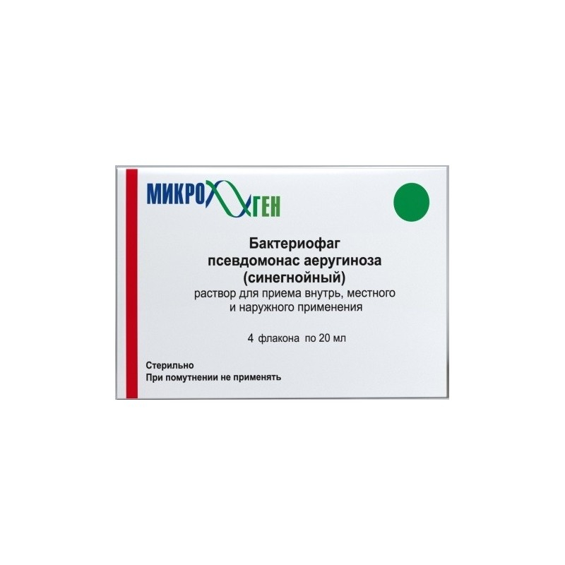 Применение бактериофага наружно. Бактериофаг псевдомонас аэругиноза. Бактериофаг псевдомонас аэругиноза синегнойный 4. Бактериофаг синегнойный 20мл раствор №4 флакон. Бактериофаг синегнойный 100мл.