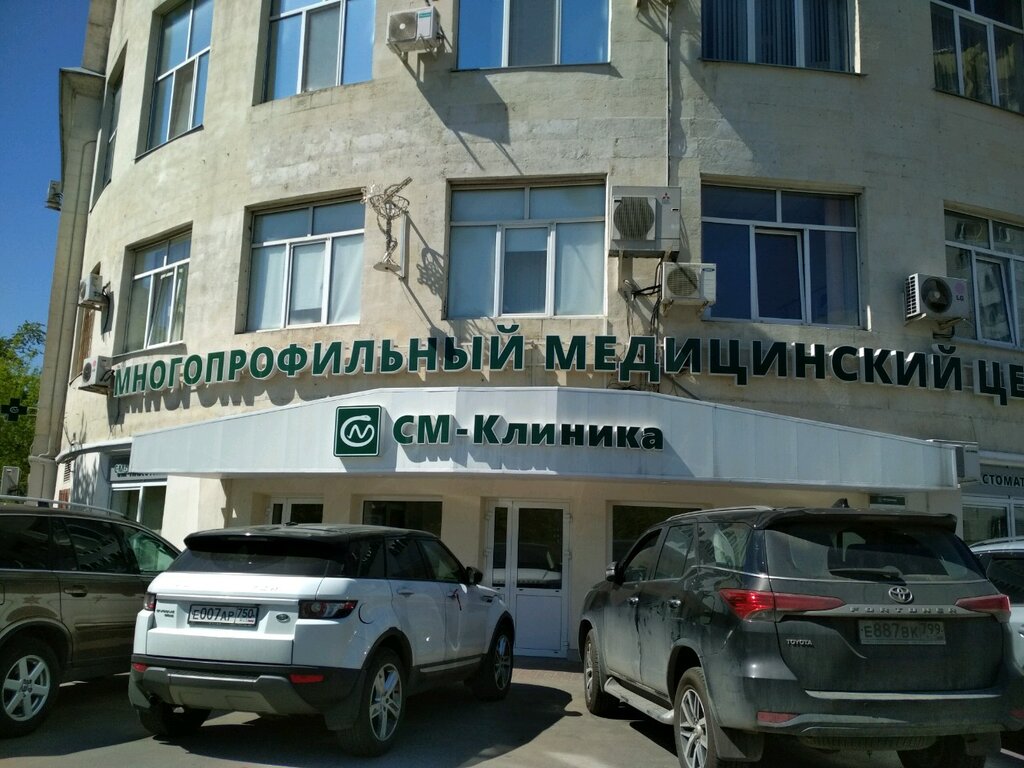 Филиалы клиники