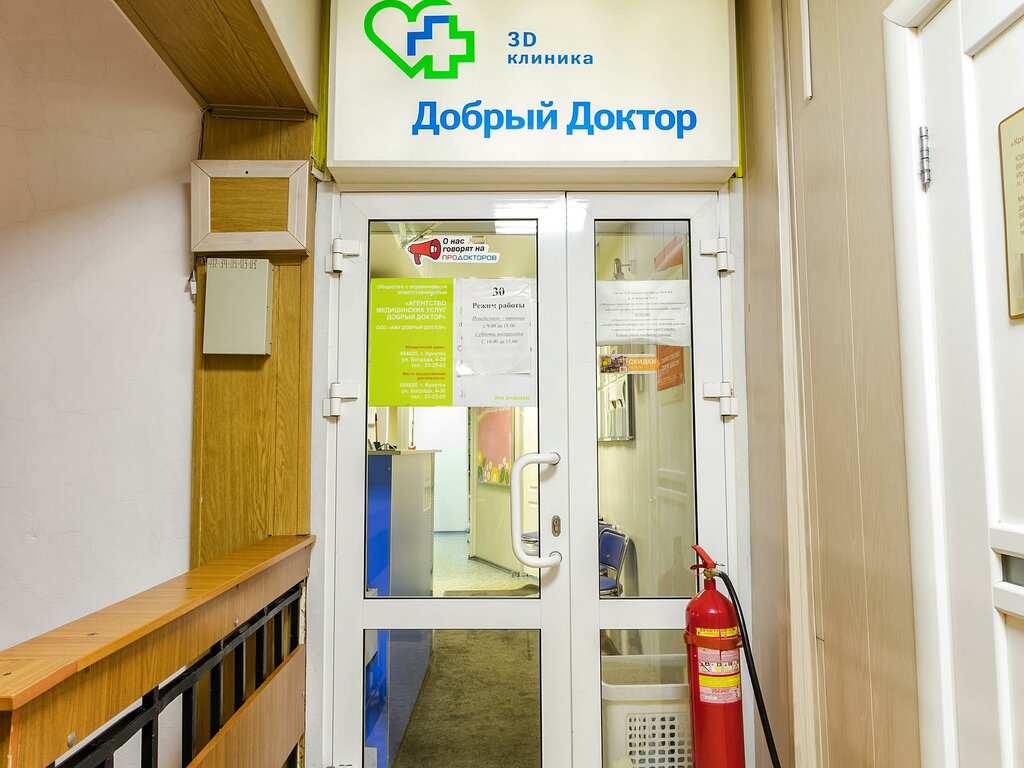 Фоторепортаж: Экспериментарий в Ангарске Живой Ангарск LiveAngarsk.ru