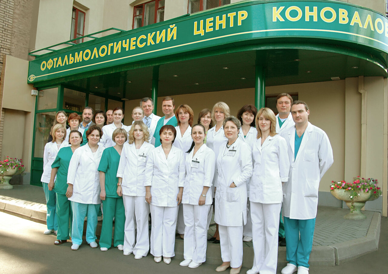Врачи клиники гельмгольца в москве