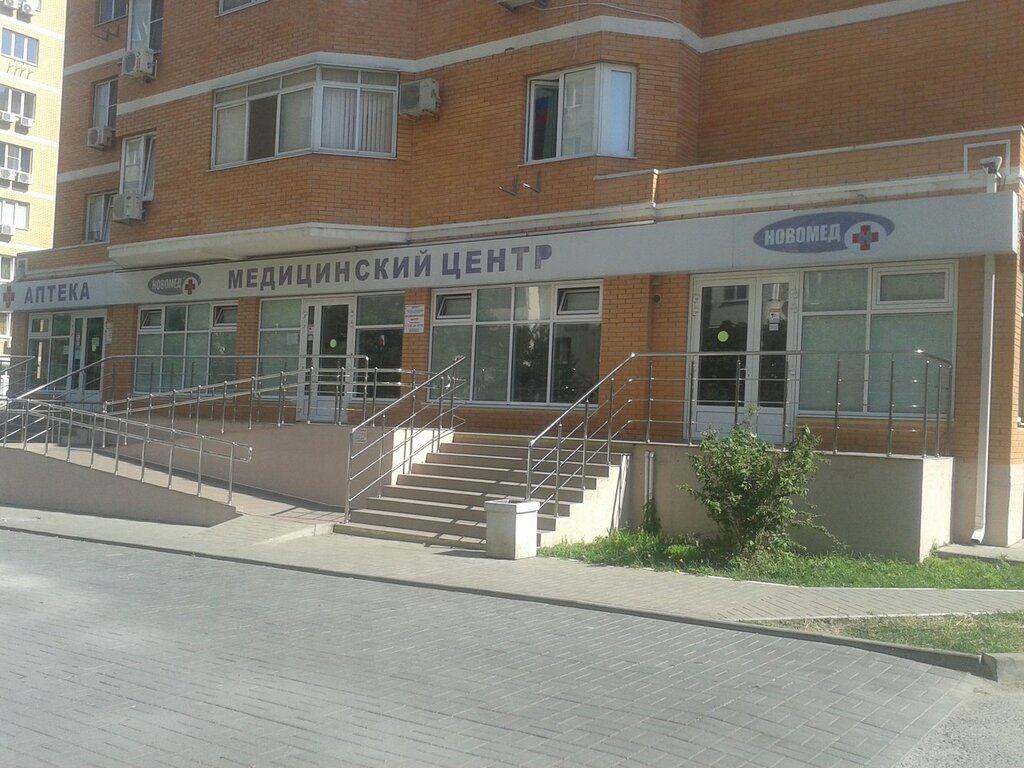 Медицинский центр н 1