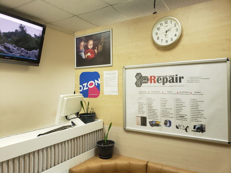 A c repair center отзывы