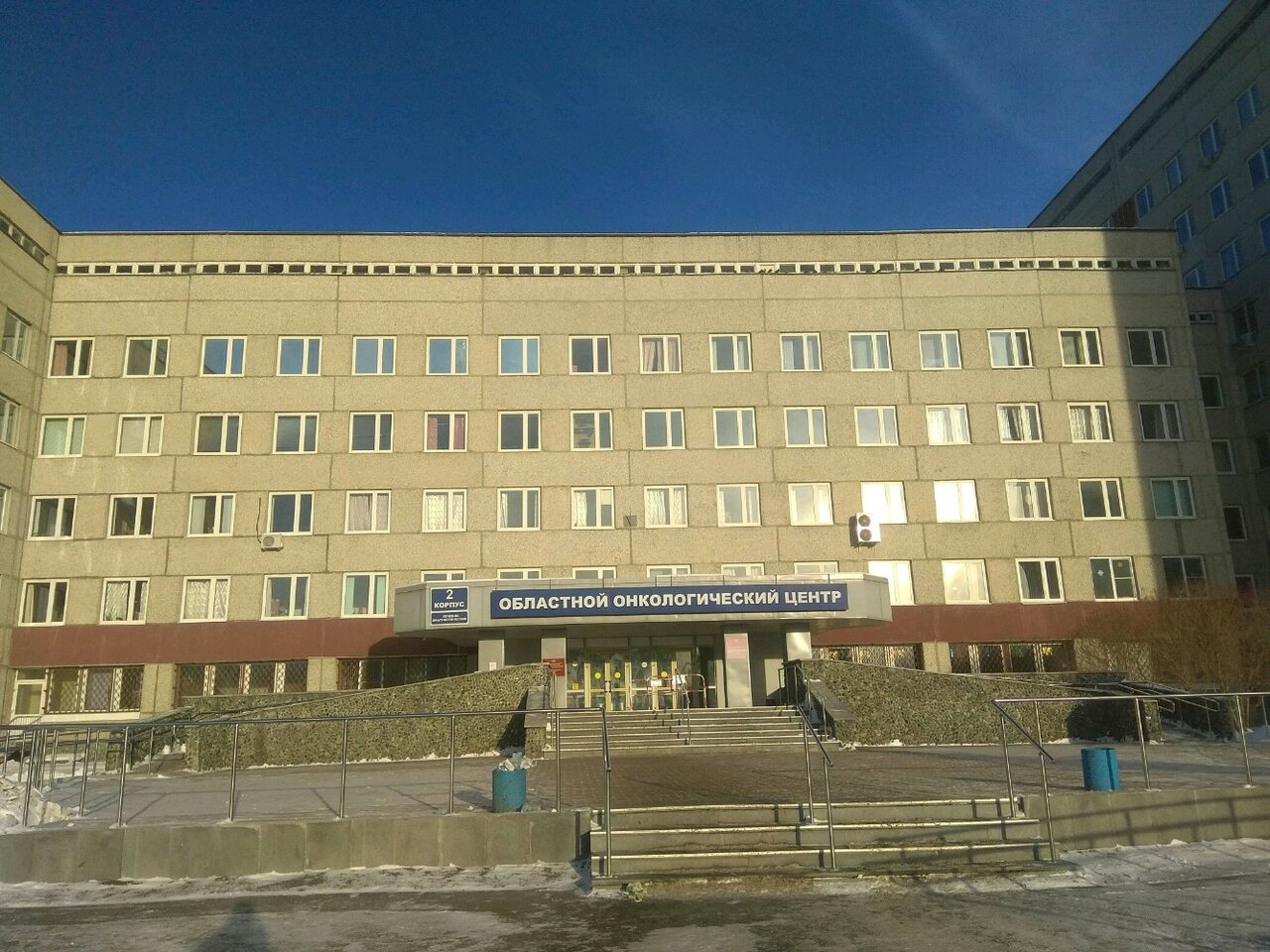 1 областная больница екатеринбург фото