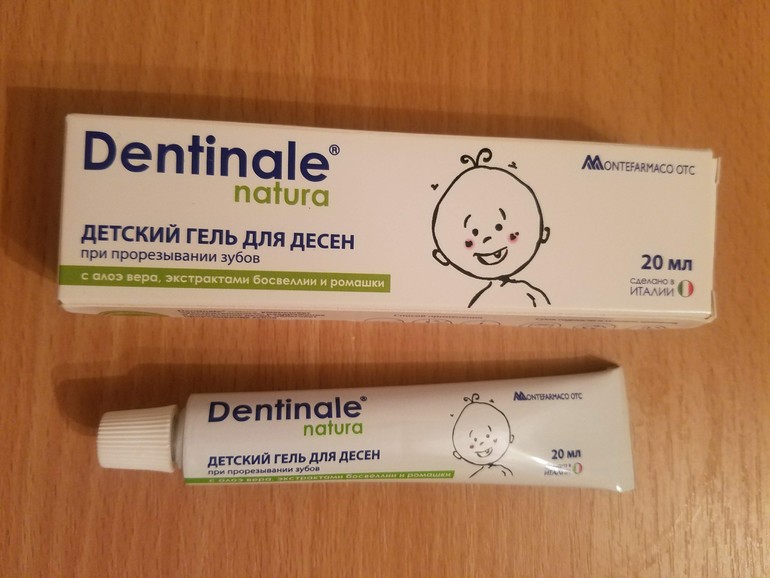 Dentinale natura инструкция