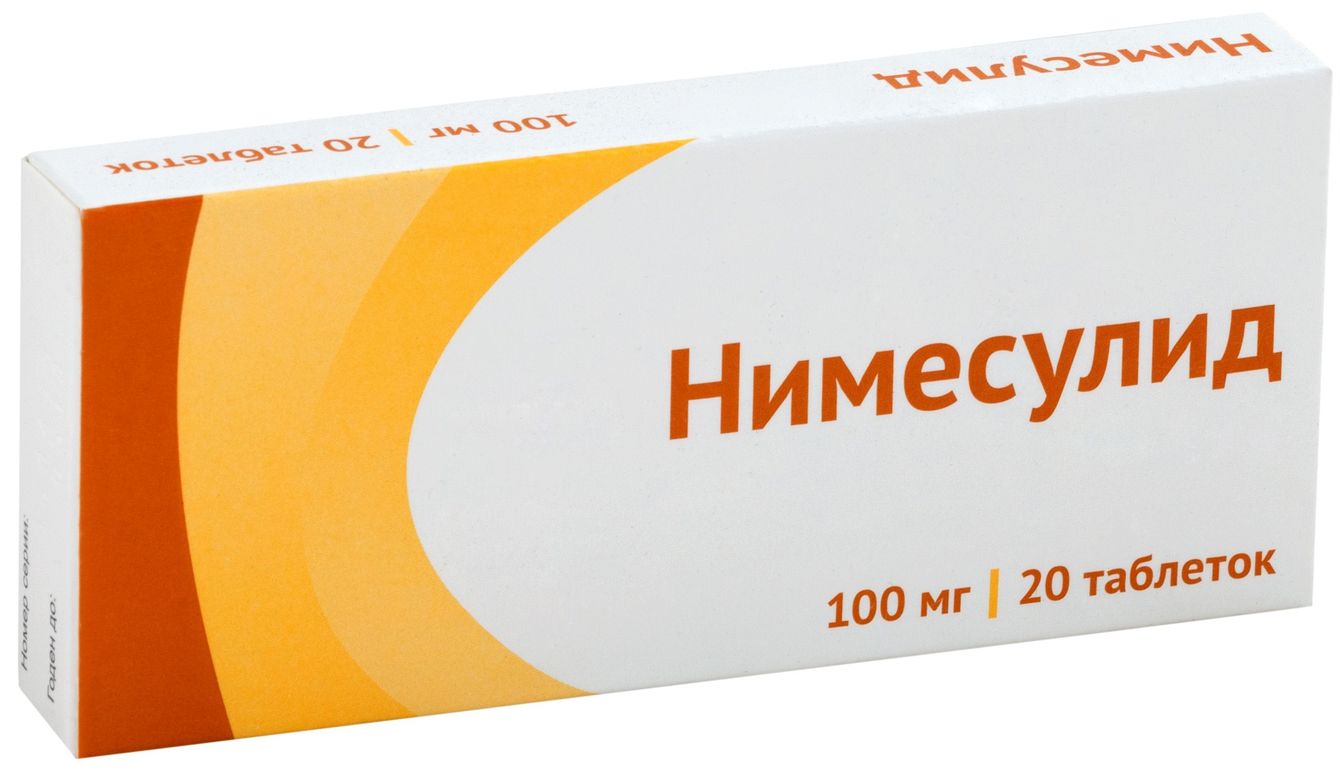 Нимесулид