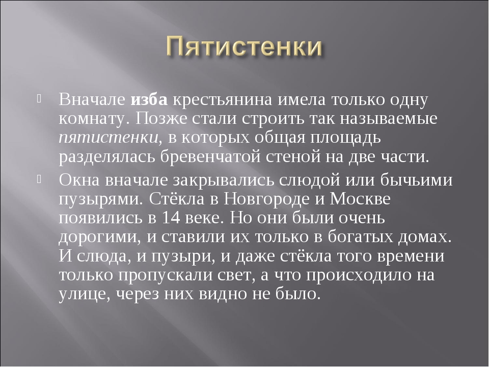 Аскетический образ жизни. Чувство собственности. Аскетический идеал. Чувство собственности в отношениях. Чувство собственности у женщин.